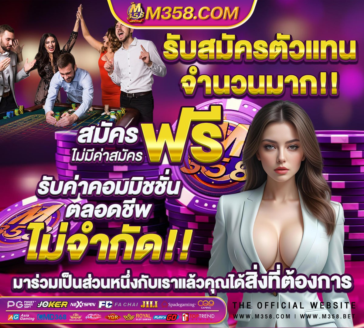 รับ ส ปิ น ฟรี